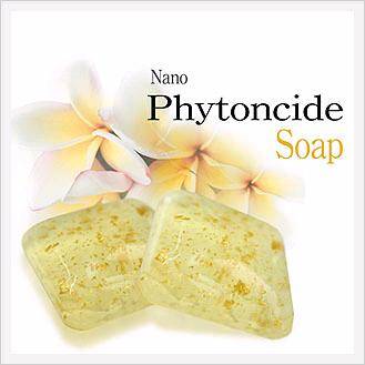 Au Nano ZAION Cosmetic Soap Made in Korea